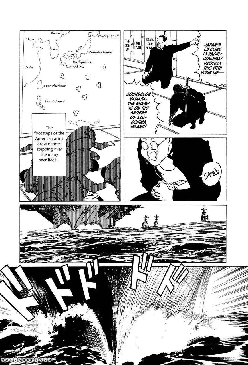 El Alamein no Shinden Chapter 5 22